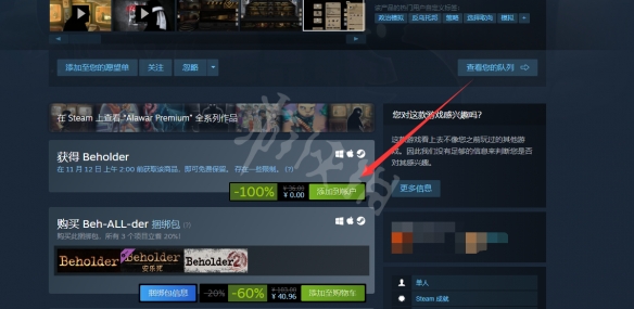 游侠网3