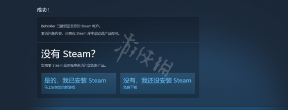 游侠网4