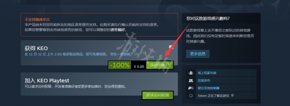 游侠网2
