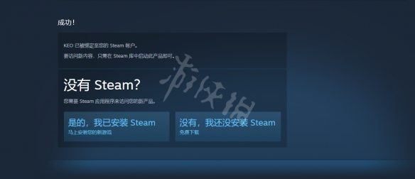 游侠网3