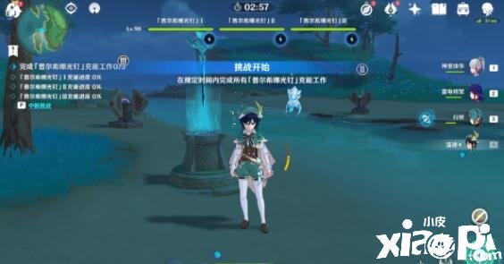 《原神》踏鞴砂采样点任务攻略
