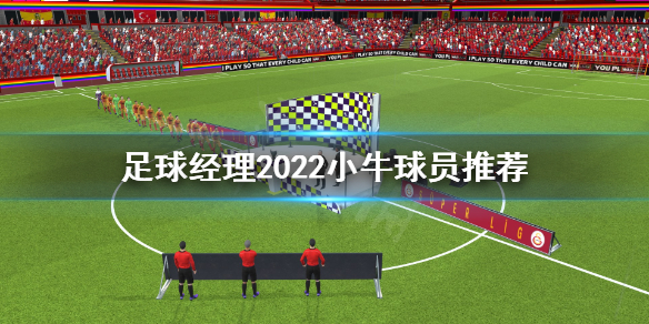游侠网1