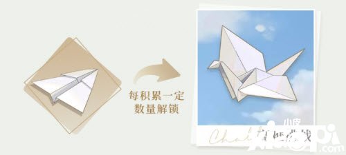 《光与夜之恋》倒叙芳华勾当先容