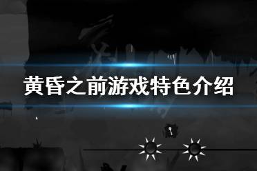 他面临着巨大的困难