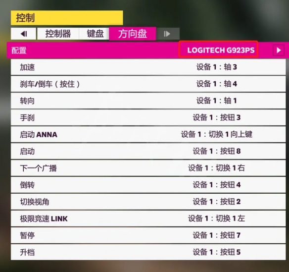 游侠网5