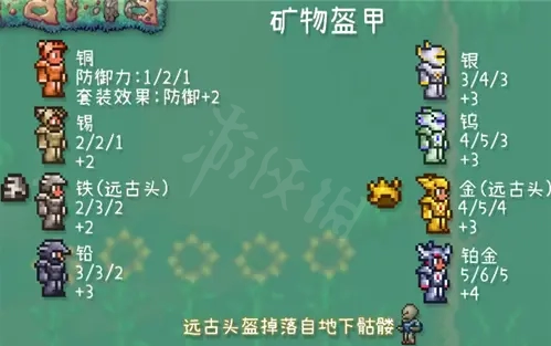 游侠网2