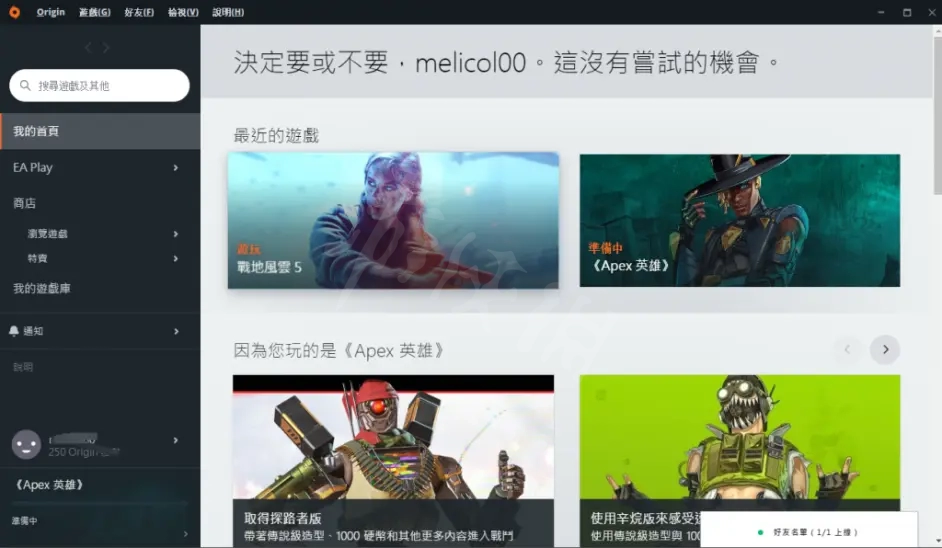 游侠网10