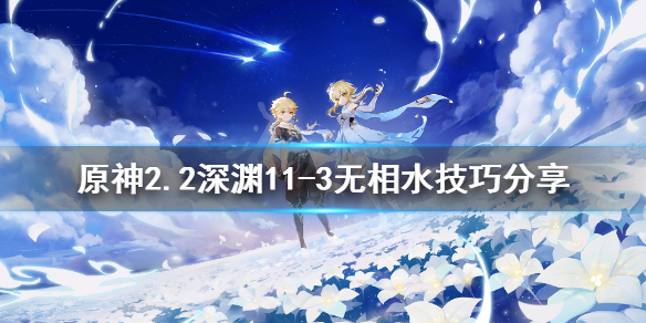 游侠网1