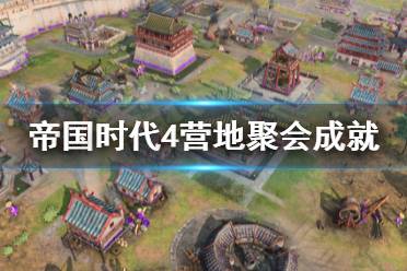 想要了解更多相关攻略的小伙伴可以持续关注游侠网