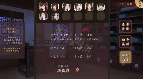 游侠网2