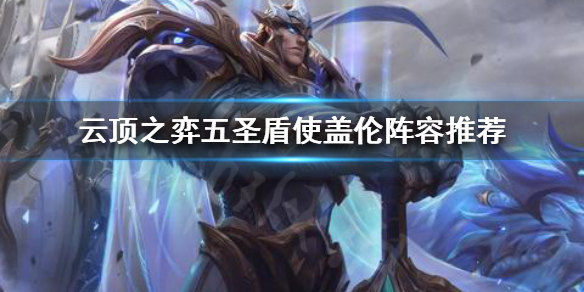 游侠网1