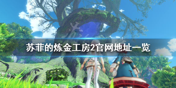游侠网1