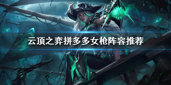 游侠网1