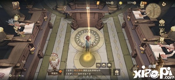 《哈利波特：邪术觉醒》拼图寻宝第五期第八天11.10碎片位置先容