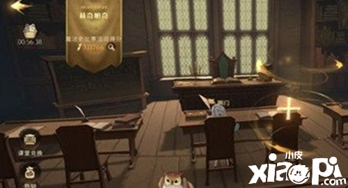 《哈利波特：邪术觉醒》11月幸运转盘位置先容