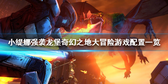 游侠网1