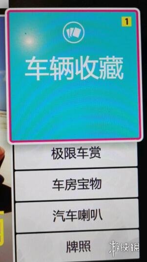 游侠网2
