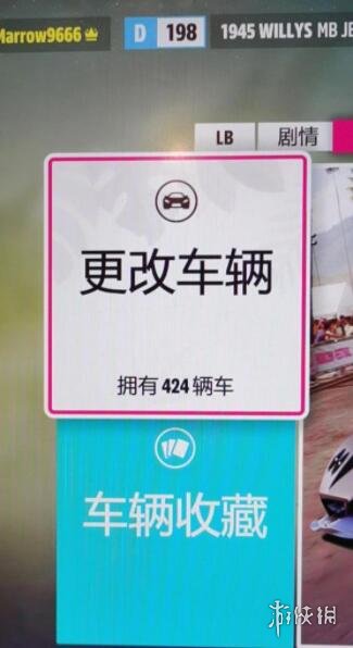 游侠网4