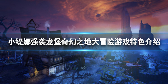 游侠网1