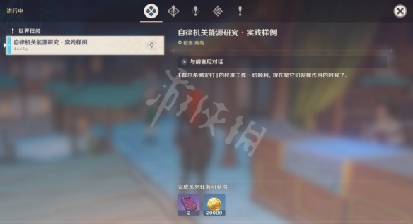 游侠网2