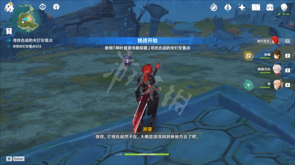 游侠网6