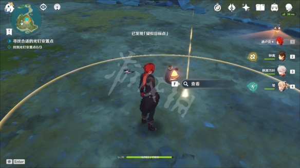 游侠网7