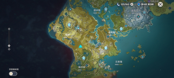游侠网4