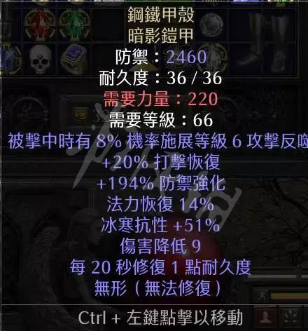 游侠网6