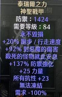 游侠网8