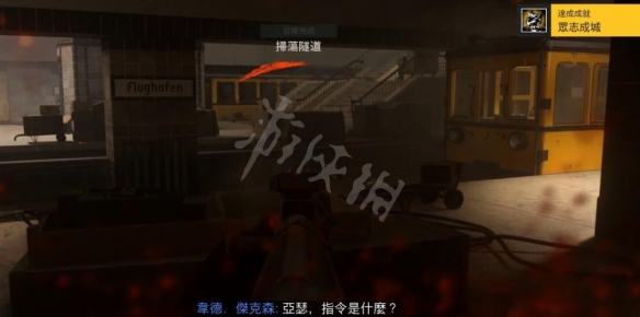 游侠网4