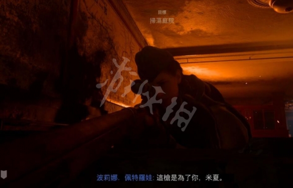 游侠网7