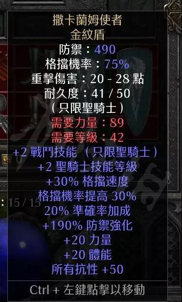 游侠网3