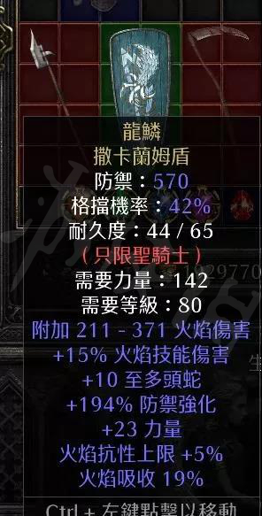 游侠网4