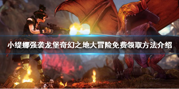 游侠网1