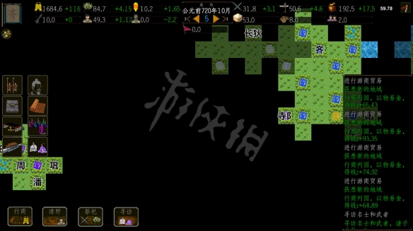 游侠网3