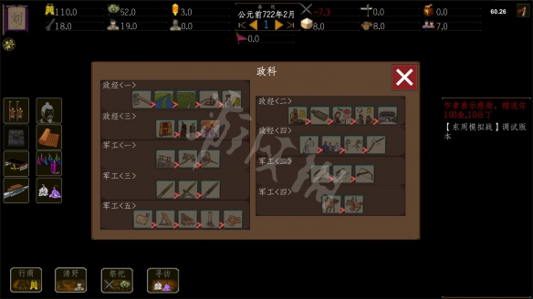 游侠网4
