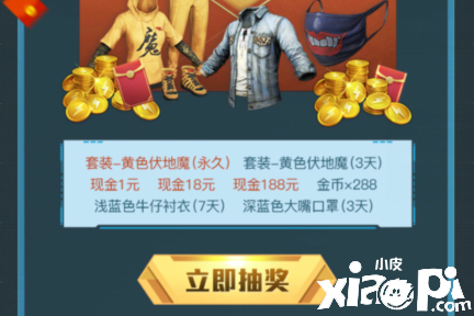 《僻静精英》僻静之翼版本上线礼包