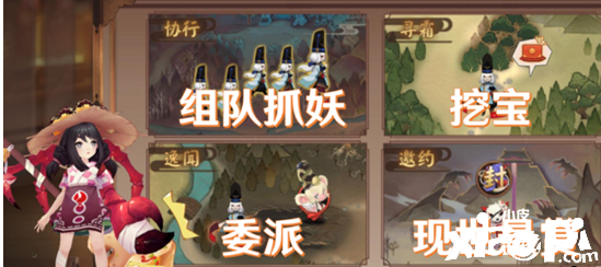 《阴阳师》猿蟹合战协行挂机阵容搭配攻略
