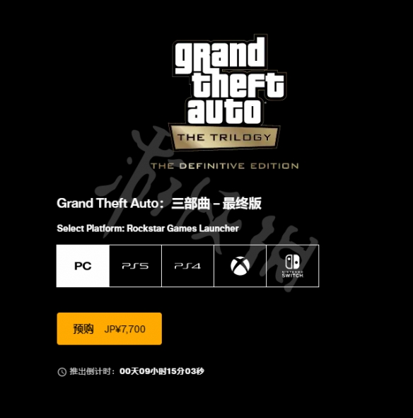 游侠网2