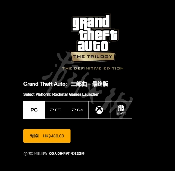 游侠网3