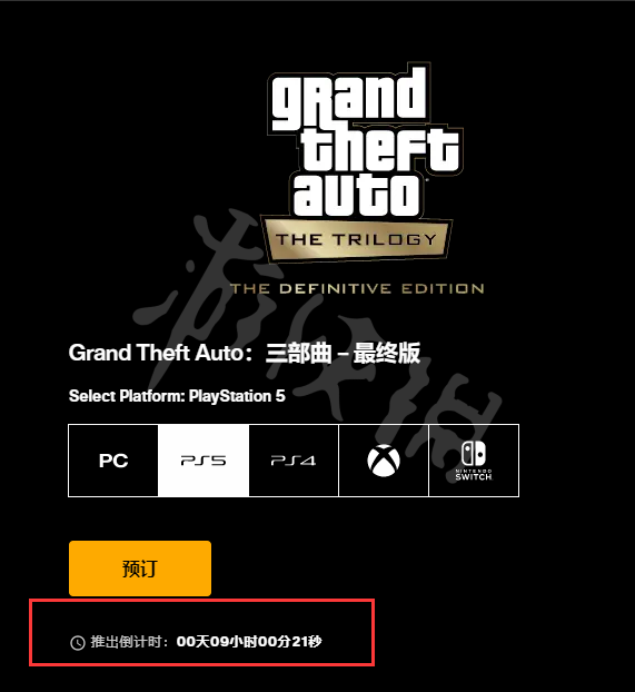 游侠网2