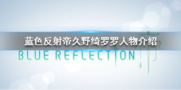 游侠网1