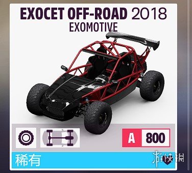 游侠网6
