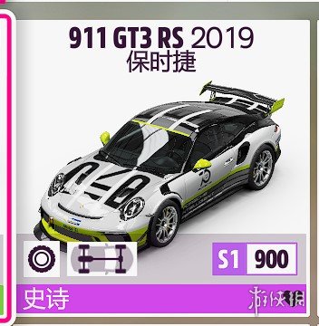 游侠网8