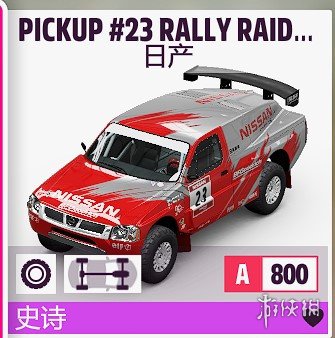 游侠网9