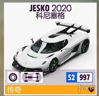 游侠网10
