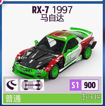 游侠网11