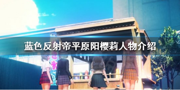 游侠网1