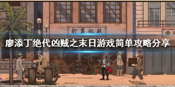 游侠网1