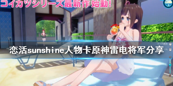 游侠网1